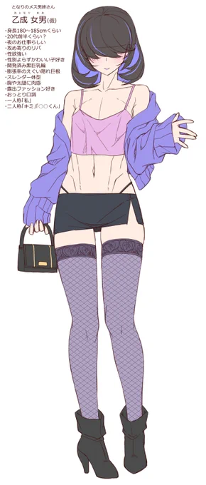 fantiaとCi-enになんかエッチなメス男子に犯される短編を掲載しましたURLはリプに 