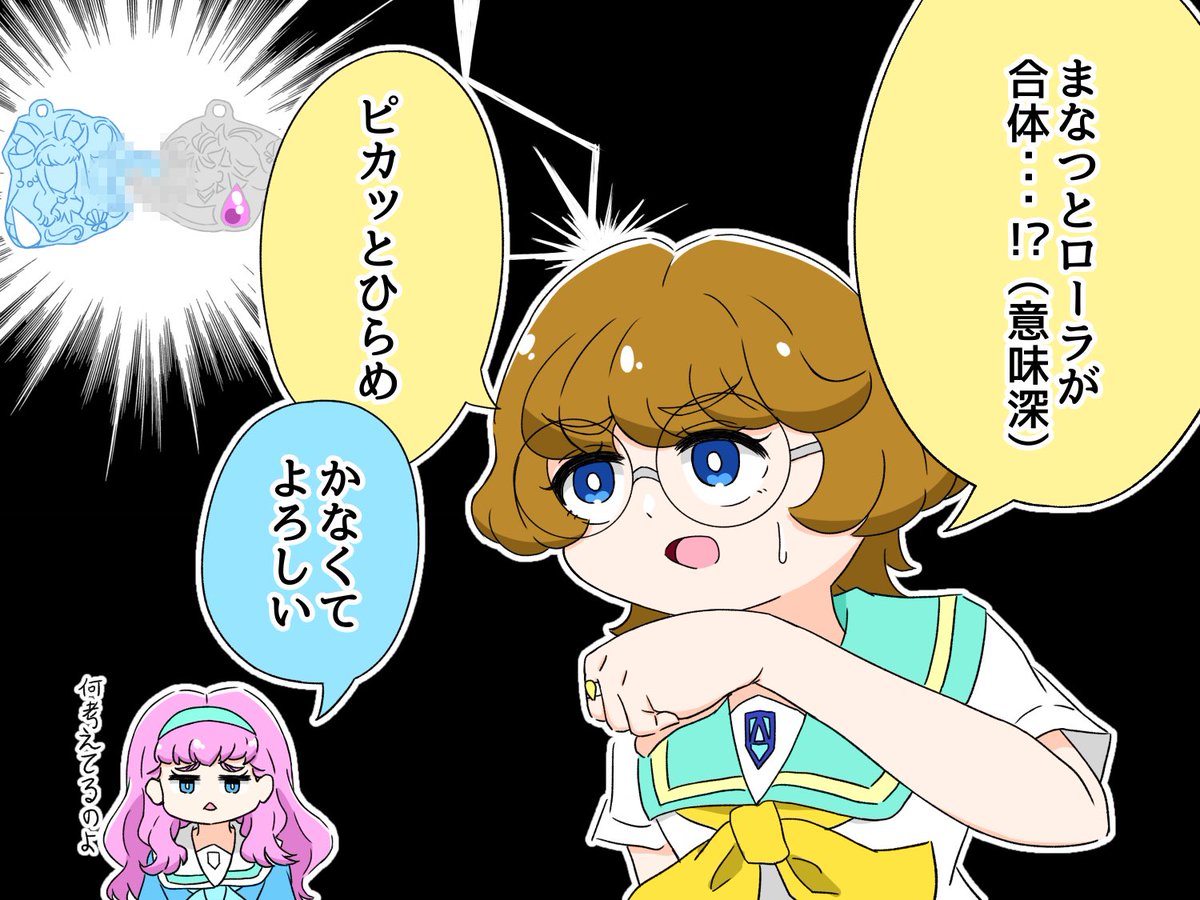 ジュエリーチャーム 