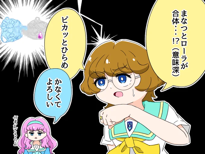 ジュエリーチャーム 