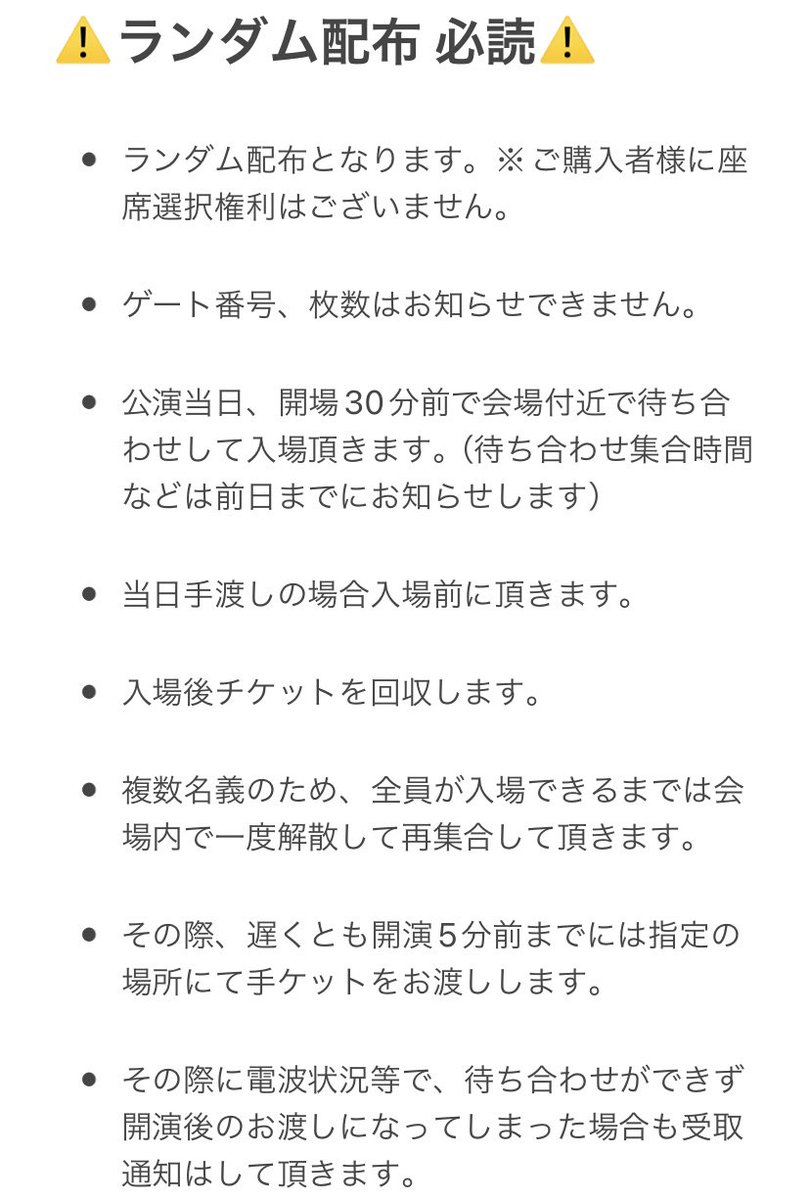 gu5_jma's tweet photo. ⚠️ランダム配布 必読⚠️ https://t.co/t6aOZht2eg
