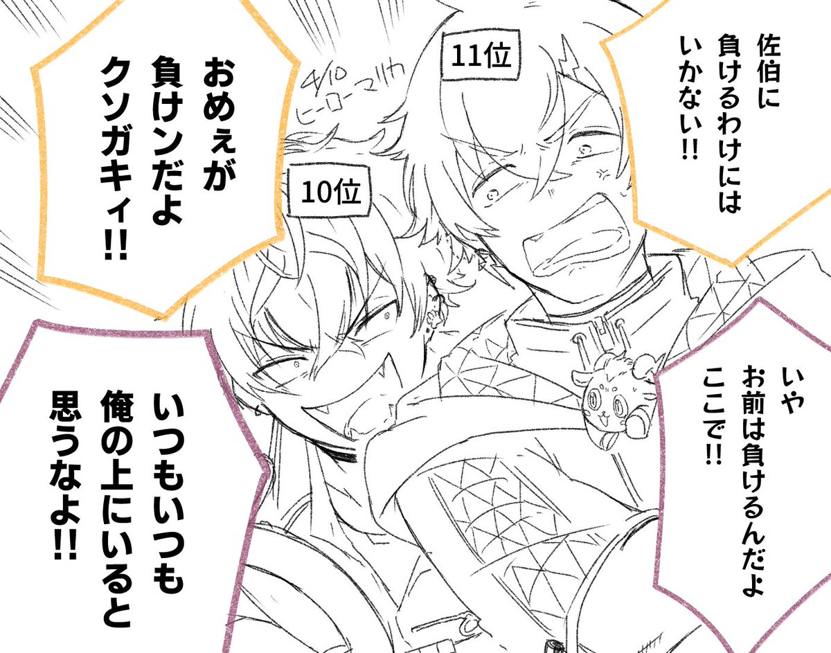 にじ 