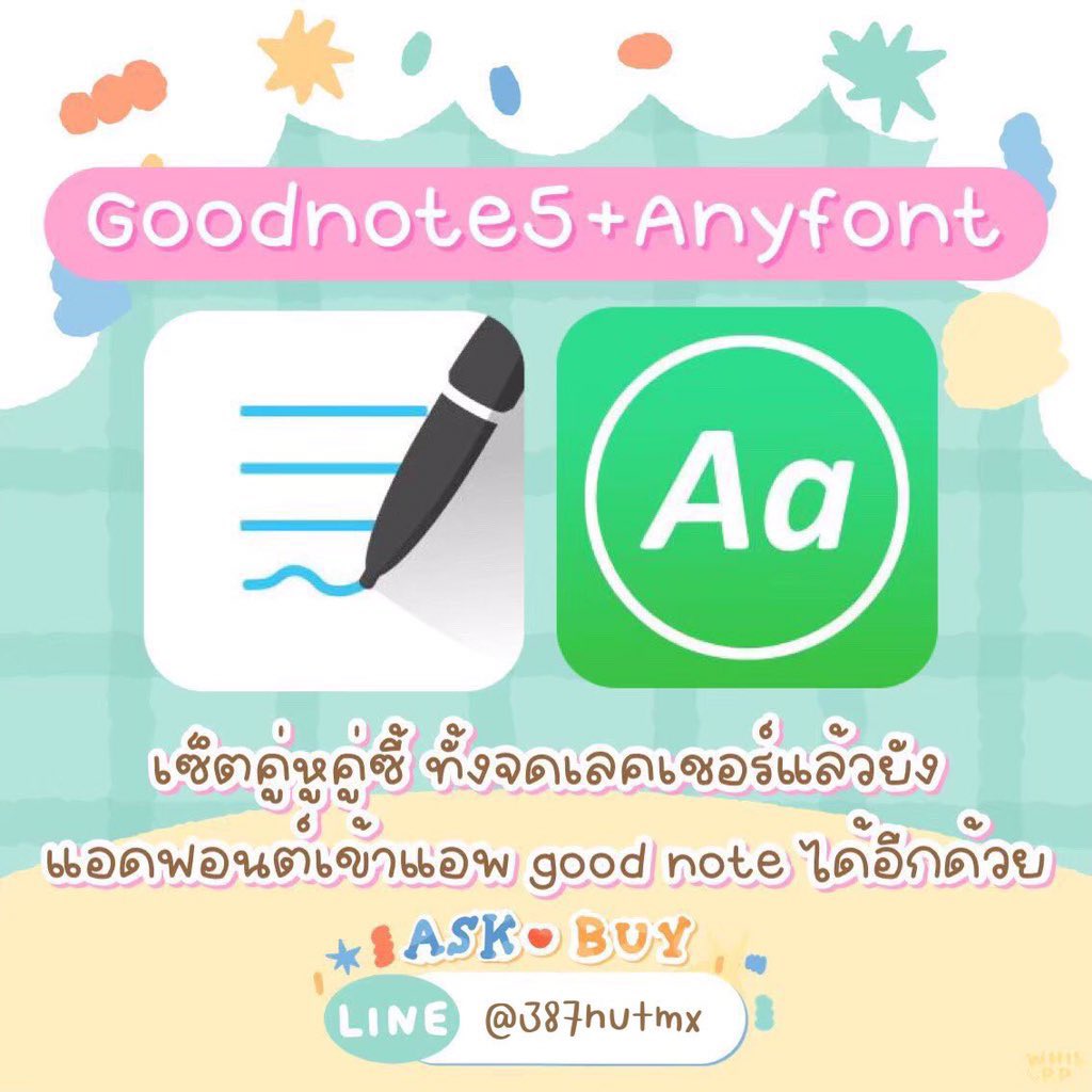 ปลดล็อคVsco Pro tweet media