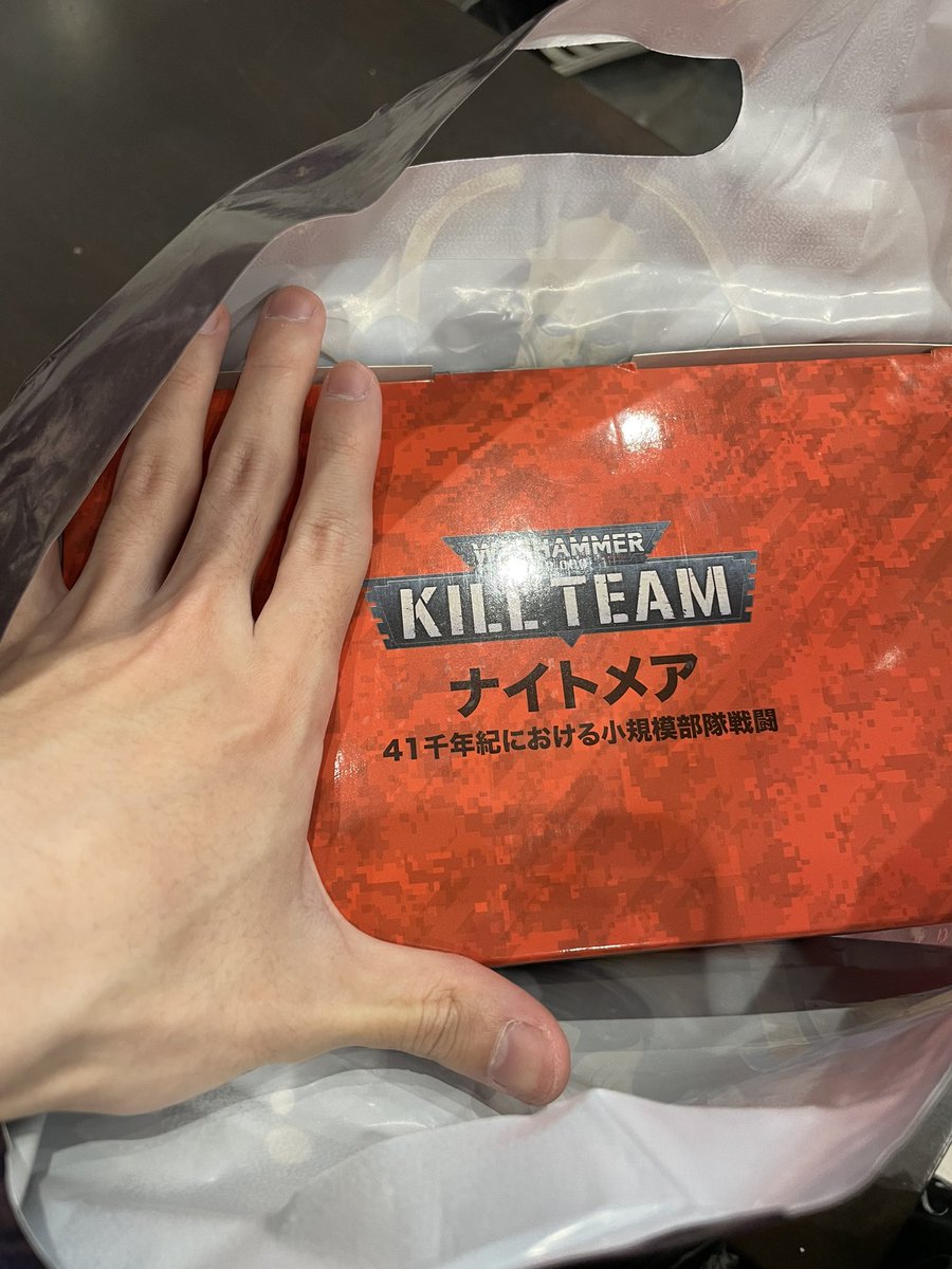 本日はWARHAMMER KILLTEAMナイトメア発売日です！！！
入荷数が少ないとの事なので、気になっている方はお早めに！！

#Warhammer40000 #warhammer 
#ウォーハンマー