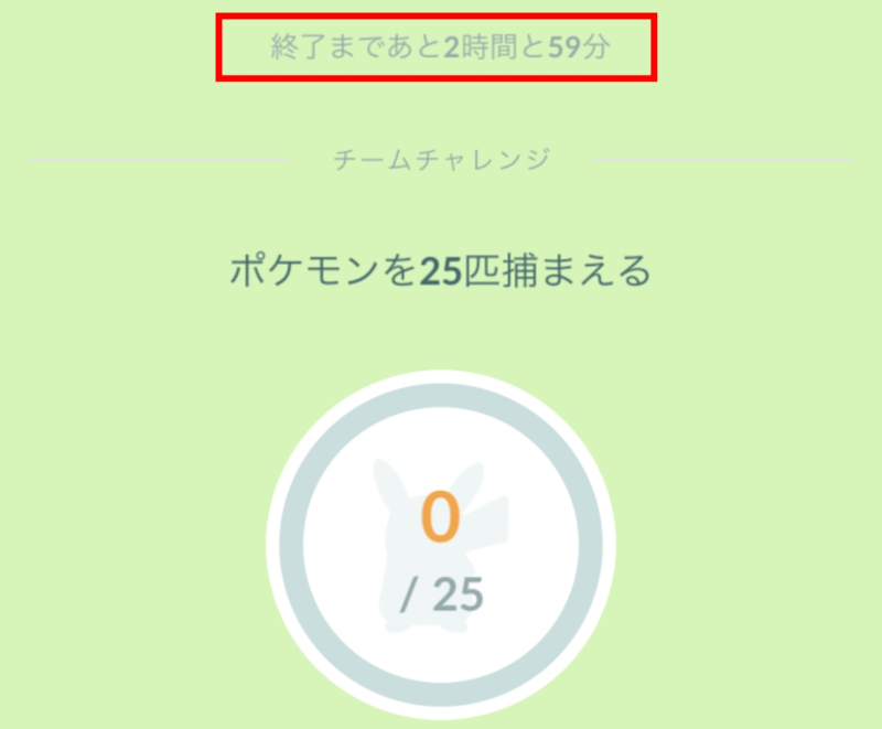 チームの継続時間が1時間→3時間に変更！ チームコラボまとめ 9db.jp/pokemongo/data… #ポケモンGO