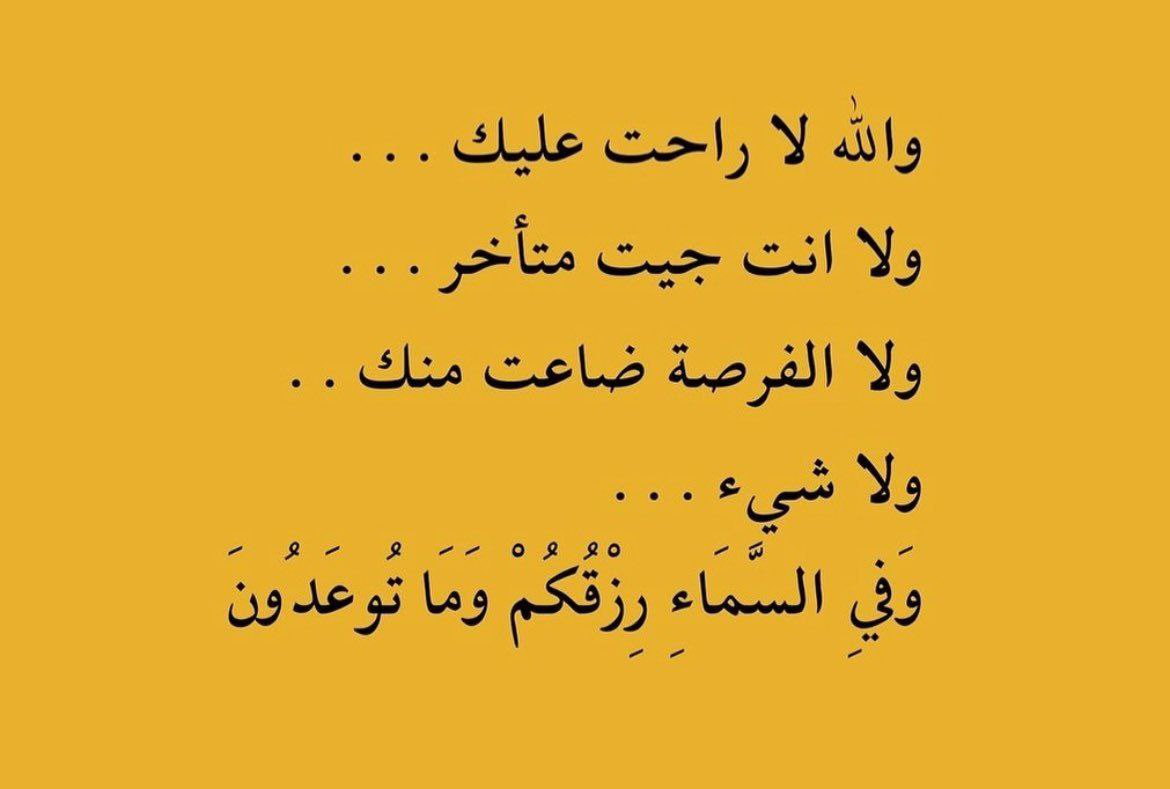 ____Fattima's tweet photo. @alharbi_hr باختصار❤️👇🏼 https://t.co/bHOlXuMleC