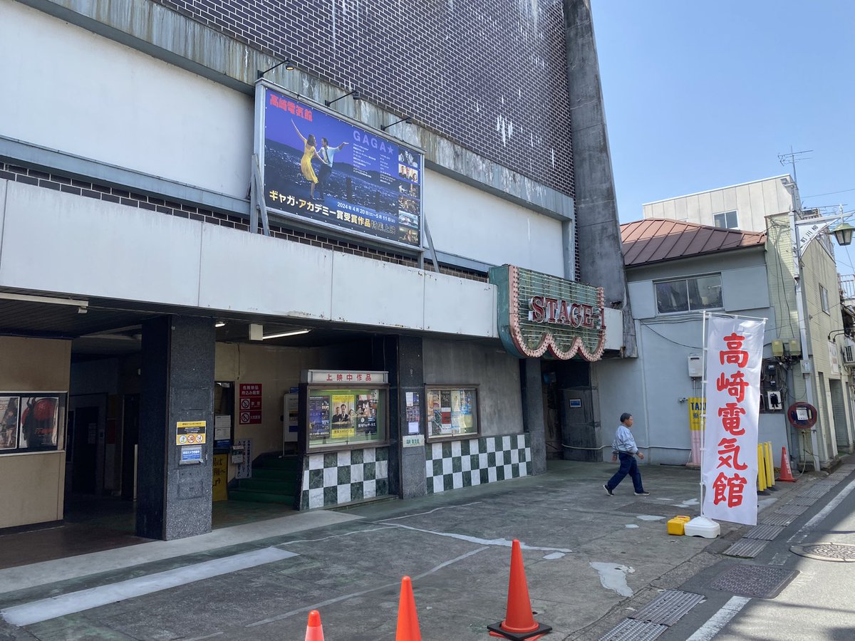 ilmf1208's tweet photo. 高崎電気館に「ララランド」と「裏切りのサーカス」観にきたらチケット販売所にジョージ6世いた。 https://t.co/nbyGM5xqvC