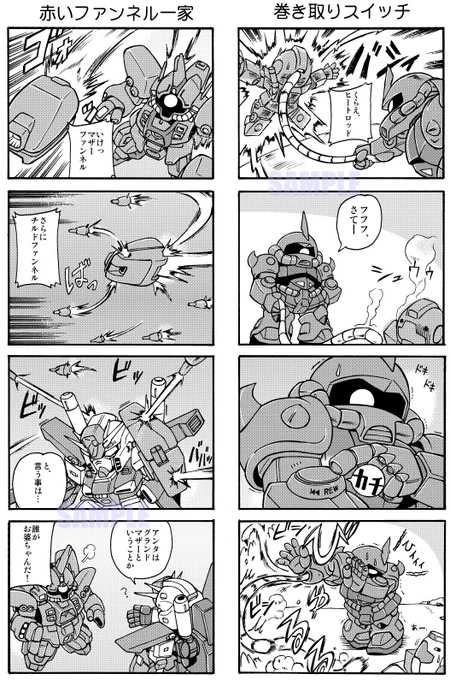 #毎日絵一枚上げる 
「右端の赤いレバー」ってなんかいいですね 