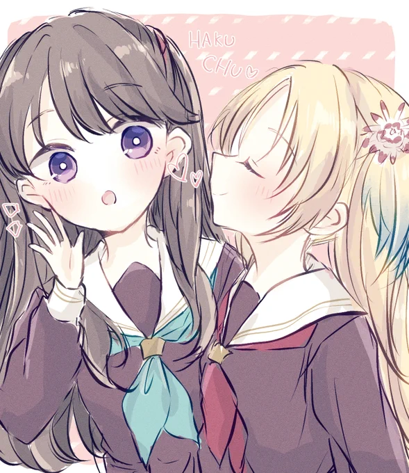 ハクチュ 
