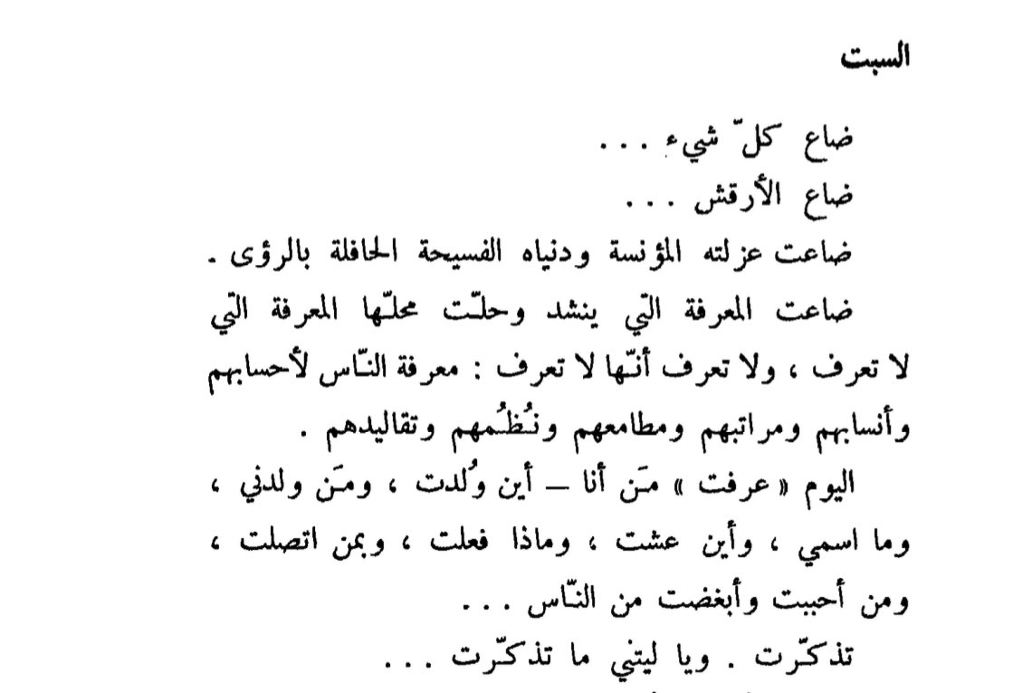 zid9sh's tweet photo. https://t.co/MrO8pcninC