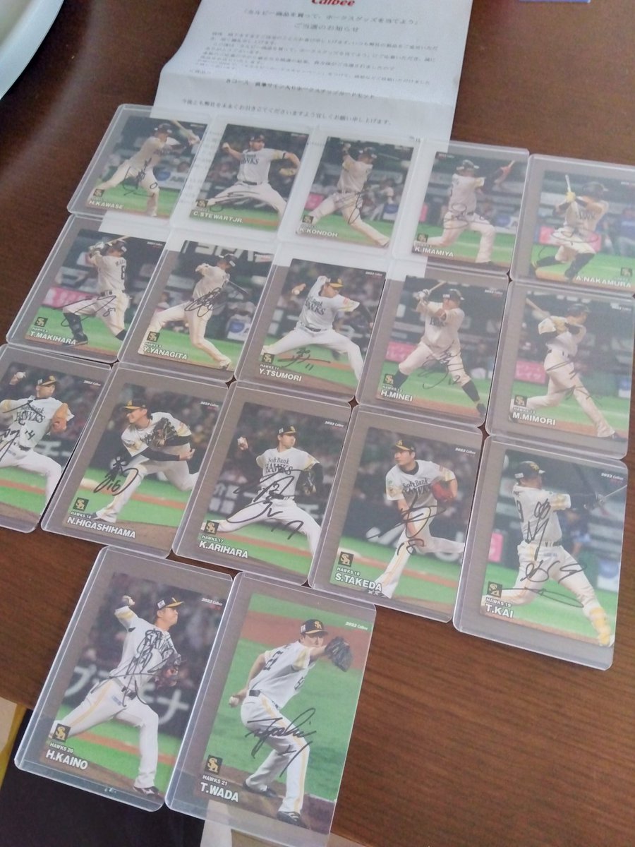 my___cards's tweet photo. やばすぎる！！！
うれしすぎる！！！
ずっと大切にします🥺
ずっとホークス応援します⚾

#カルビーホークスキャンペーン
#Calbee #カルビー
#福岡ソフトバンクホークス https://t.co/HKDaLRHnZs
