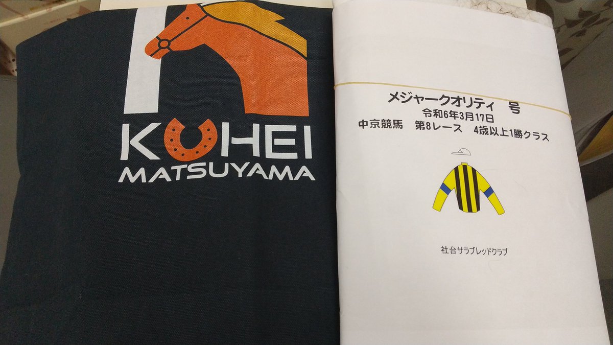 ratatoskr6's tweet photo. 久しぶりにゼッケン当選😀 https://t.co/aqgJQf8nkk