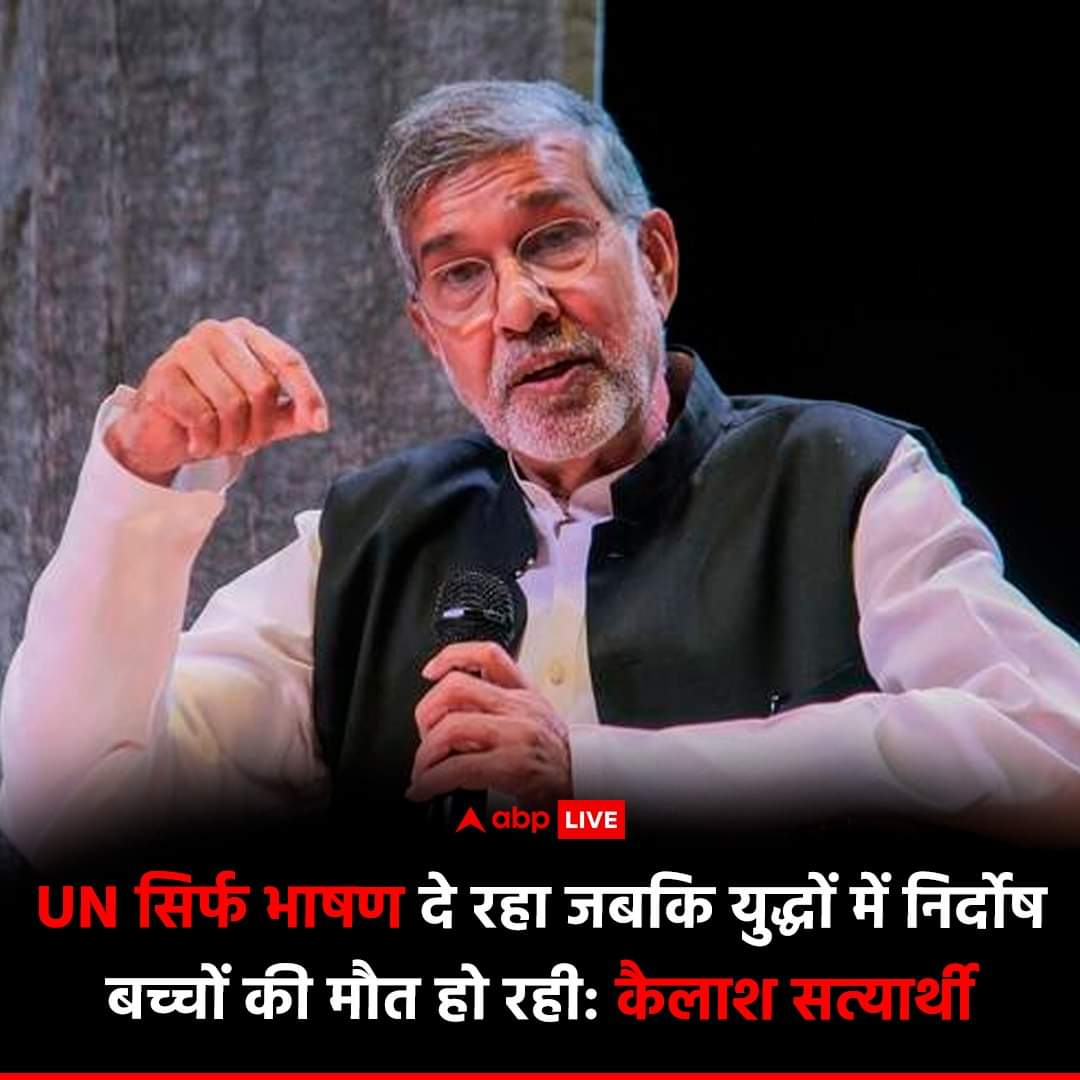 @UN Nobel Prize awarded child rights activist K-Satyarthi said Innocent children are being killed in wars expressed disappointment @ @UN merely preaching Expressed regret that there is a lack of accountability in the world moral sensibility is decreasing @BBCWorld @AJEnglish