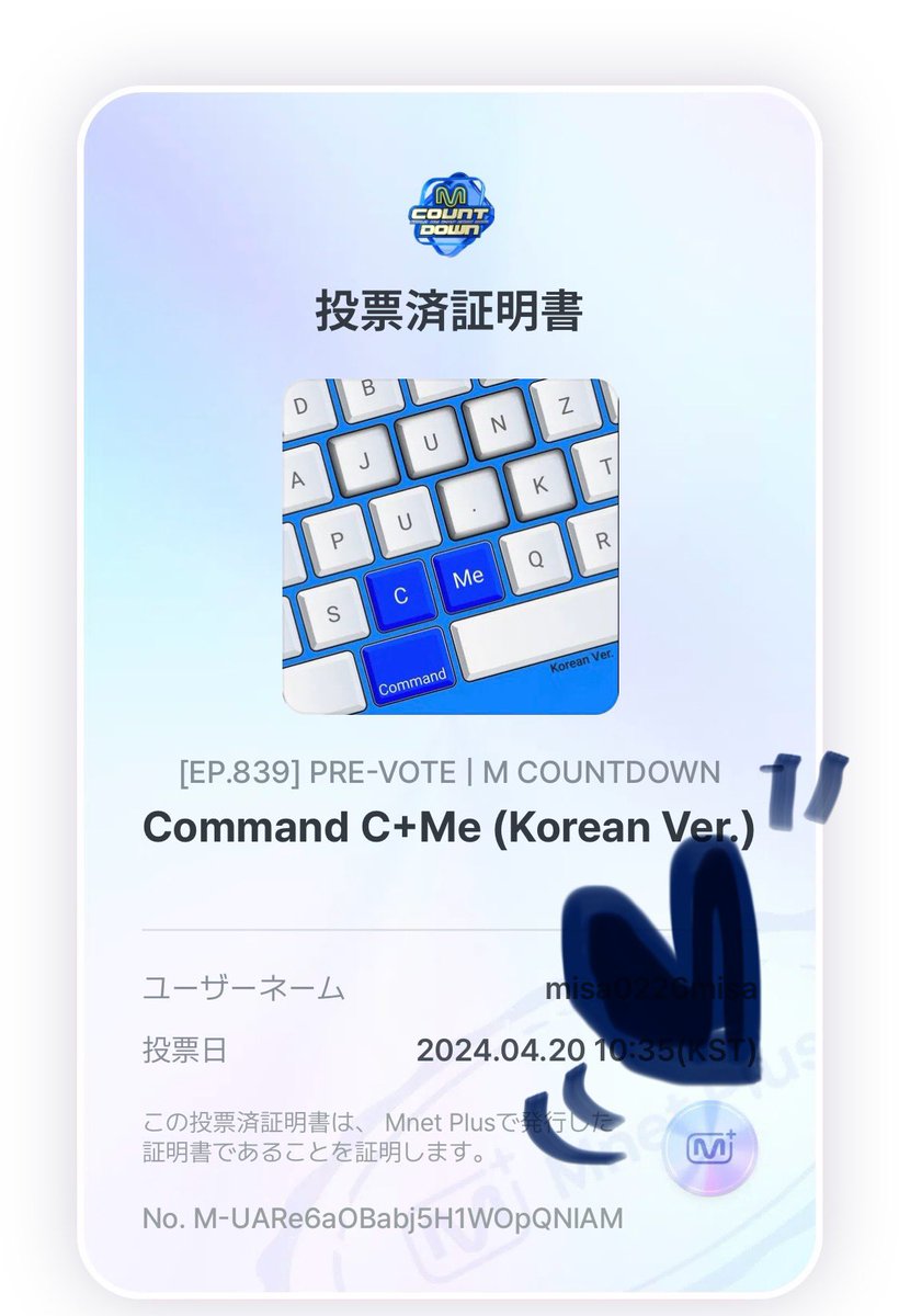 kmkmkj3's tweet photo. 投票完了🤍
♪(๑ᴖ◡ᴖ๑)♪
#ジュンケイ
#Command_c_me https://t.co/l2OwEXoaTo