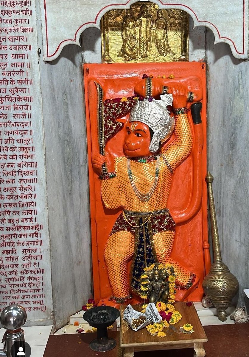 राम जी अधूरे है हनुमान जी के बिना हनुमान जी अधूरे है राम जी के बिना और हम सब अधूरे दोनो के बिना बोलो सारे जय श्री राम 🙏 शुभ प्रभात 🙏