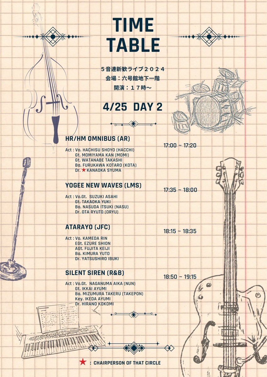 jfcsince1968's tweet photo. 🙌新歓のタイムテーブル🙌
詳しい日程が決定しました！

JFC
🌟Vaundy  24日(水)17:00-17:25
🌟あたらよ  25日(木)18:15-18:35
🌟マイヘア  26日(金)16:35-17:00

当日お待ちしております(*^^*) https://t.co/dZkQtGQPwF