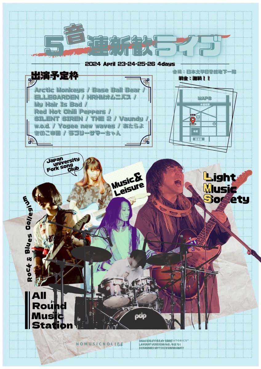 jfcsince1968's tweet photo. 🙌新歓のタイムテーブル🙌
詳しい日程が決定しました！

JFC
🌟Vaundy  24日(水)17:00-17:25
🌟あたらよ  25日(木)18:15-18:35
🌟マイヘア  26日(金)16:35-17:00

当日お待ちしております(*^^*) https://t.co/dZkQtGQPwF