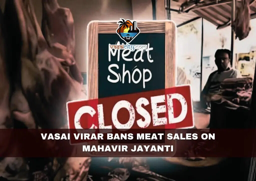 🌱 Honoring Jain values! Vasai Virar bans meat sales on Mahavir Jayanti to observe non-violence. #MahavirJayanti #NonViolence #CommunityRespect

vasaicity.com/news-views/vas…