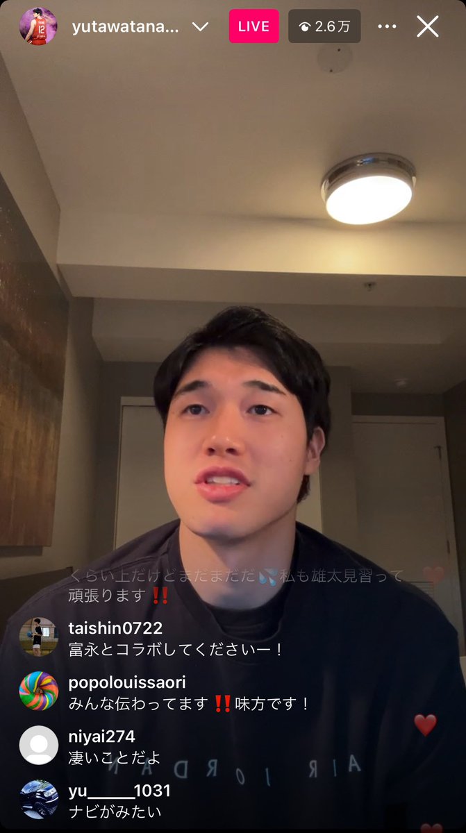 【速報】渡邊雄太選手来季は日本でプレーする事を決意🔥🔥
ずっと応援します！！
#bリーグ
#NBA