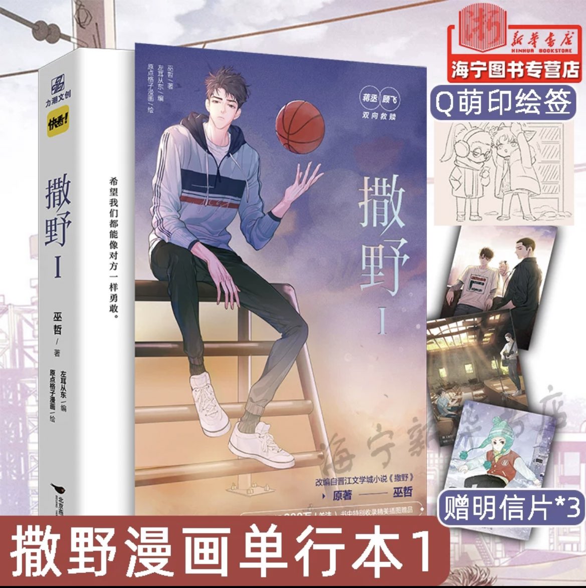 Greenduckky1's tweet photo. 💚มีใครสนใจ #saye เล่มเปล่ามั้ยคะ
💚 200(50)
💚 เล่ม 1
💚 เล่มอื่นทักได้นะคะ ตอนนี้ไม่มีที่จะเก็บกู้ดแร้ว มาเก็บเล่มราคาเบาๆกัน
#เริ่มใหม่กับนายคงไม่เลวร้ายนัก #เจี่ยงเฉิงกู้เฟย #ม่านฮวา #หนังสือการ์ตูนจีน #หนังสือจีน #manhwa https://t.co/UBcTtlRhmY