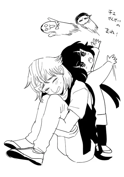 カヤちゃんのセコム 