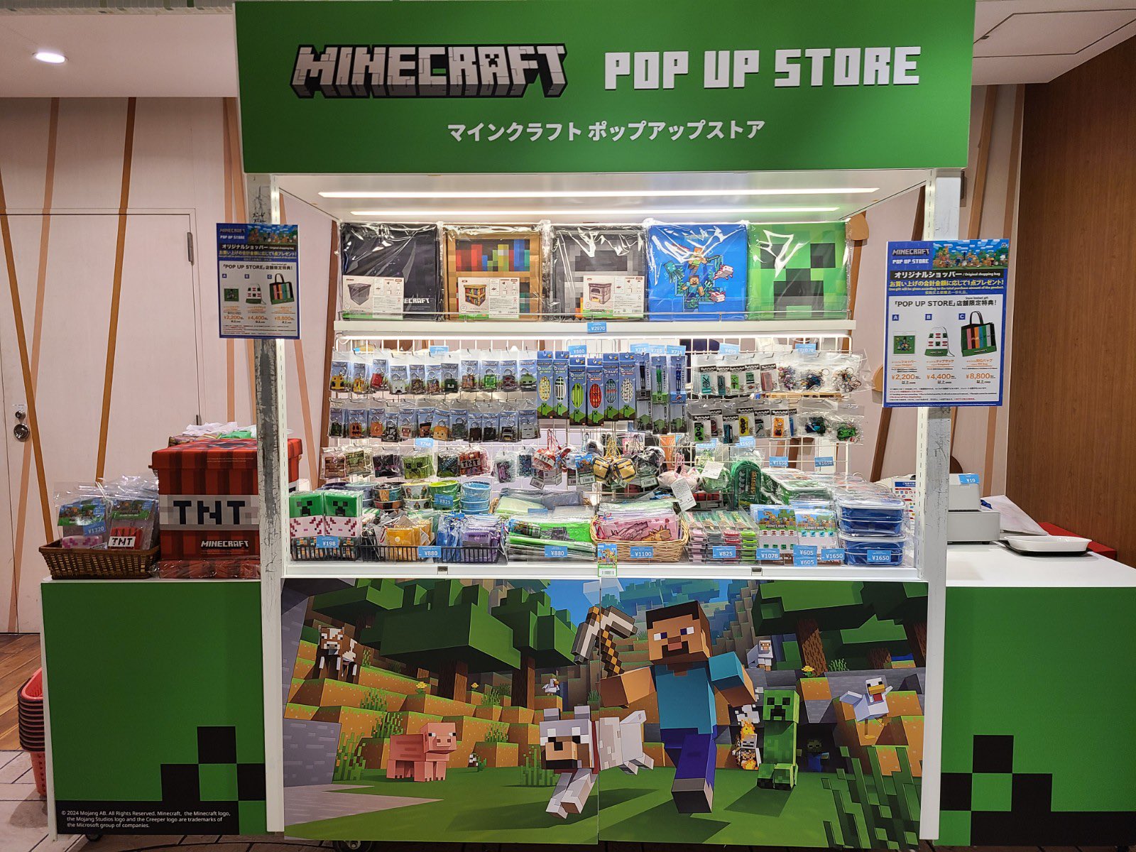 @*様 マインクラフト　まとめ売り る～る～るる～♬(๑´O｀๑)#マインクラフト グッズ コレクター