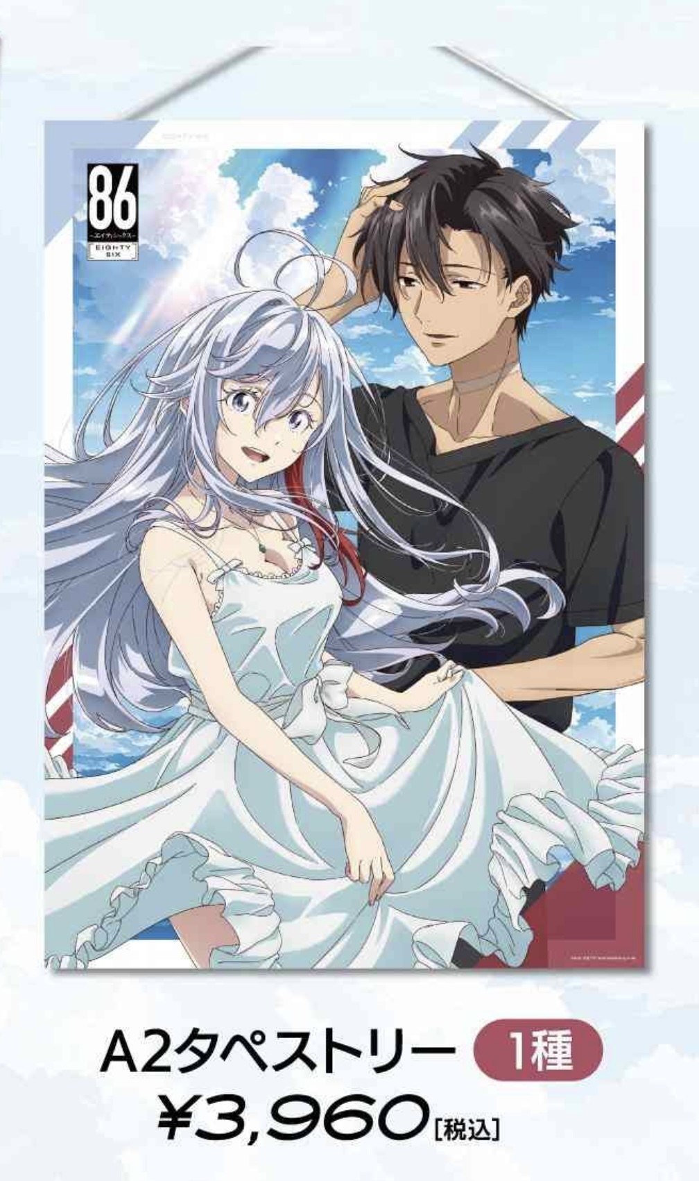 86-エイティシックス- 有楽町マルイ 場面写真フォトカード コンプリートセット Amazon.co.jp: 86-エイティシックス- 有楽町マルイ 場面写真
