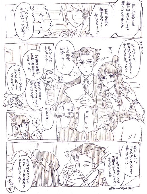 雑 読みづらくて3枚もあるヌァルマョです 