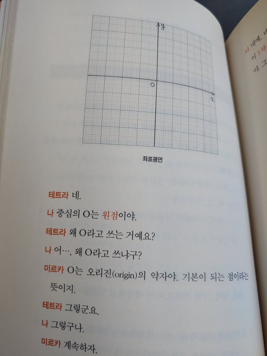 4n년만에 0가 아니고 O인걸 앎 ㅠ