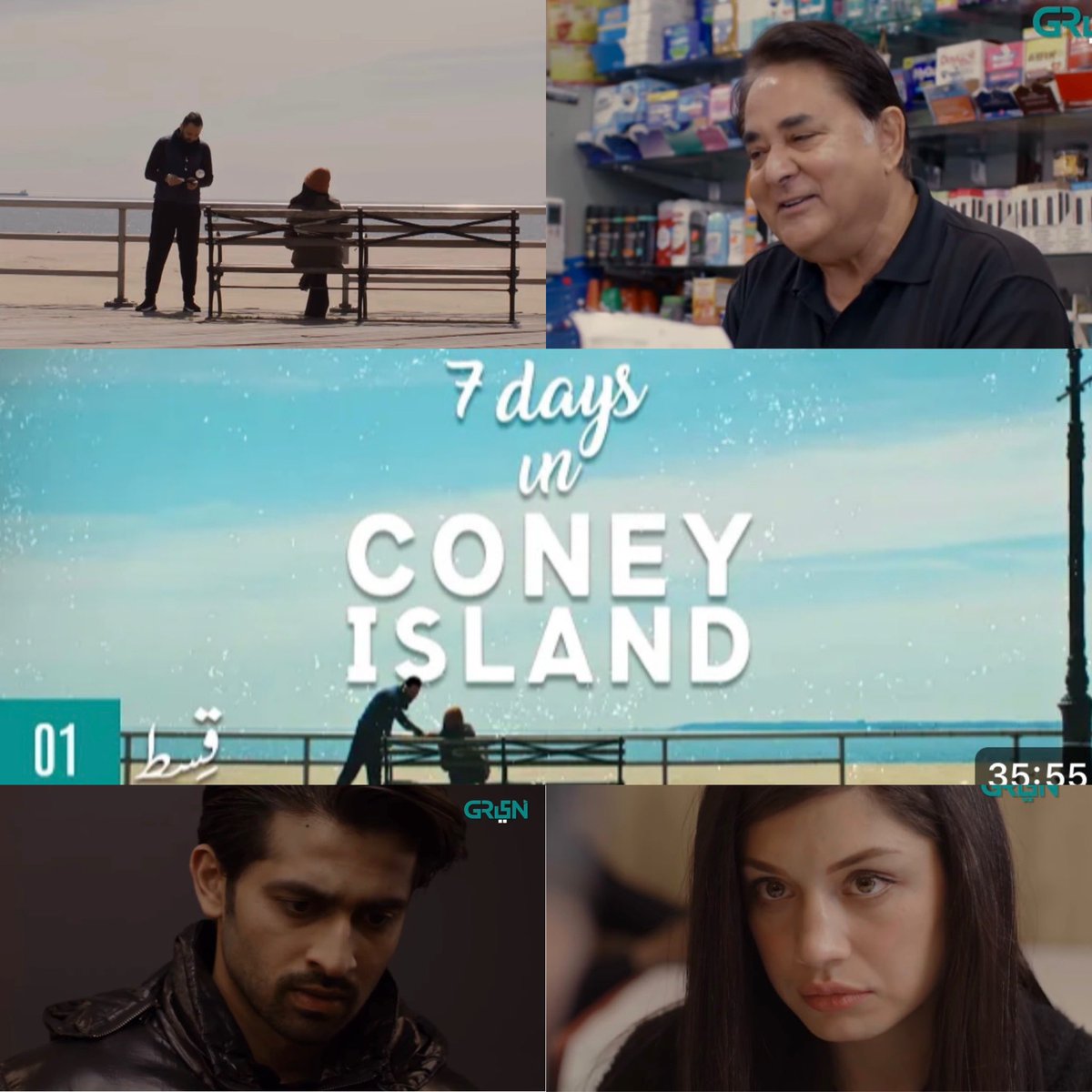 It has flaws, but the 1st episode leaves a positive impression. It has the Mehreen Jabbar touch and an intriguing story. #7DaysInConeyIsland touches upon immigrant hardships, casual racism, cultural hypocrisy, diffs in social norms/mindsets - a lot to appreciate!#PakistaniDramas