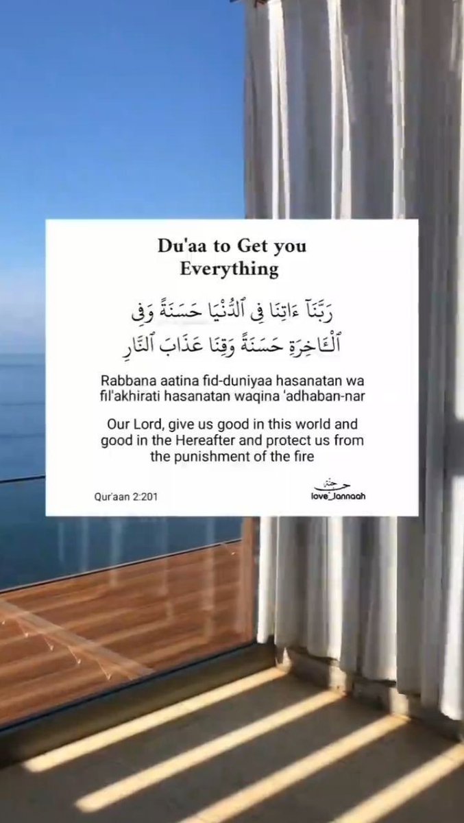 Retweet 🤍 
Du'aa to Get you Everything