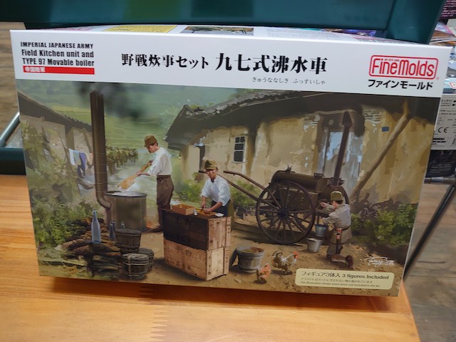 本日入荷商品(2024/04/20）
1/35 ファインモールドFM61帝国陸軍 
野戦炊事セット 九七式沸水車
当店販売価格　3762円