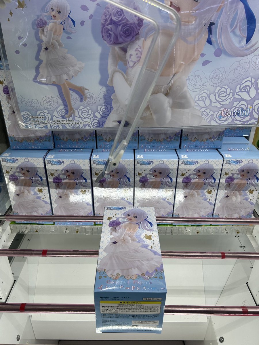 namga_kauon's tweet photo. マンガ倉庫加納店アソビバ景品入荷情報です！

・魔女の旅々
　　Coreful Figure
   イレイナ〜ドレスver.〜
　【全1種】

入荷いたしました😍　

＃マンガ倉庫加納店　＃魔女の旅々
＃CorefulFigure　＃イレイナ https://t.co/55DhPuT4zo