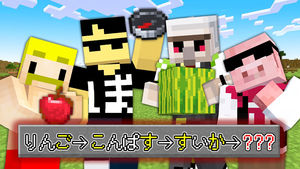 ドズル社　おおはらMEN