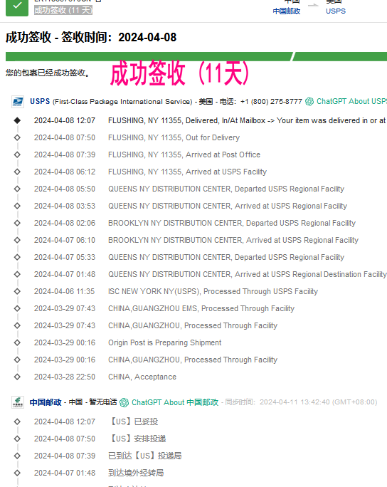正品国烟------专为海外华人代购 零售 批发 tweet media