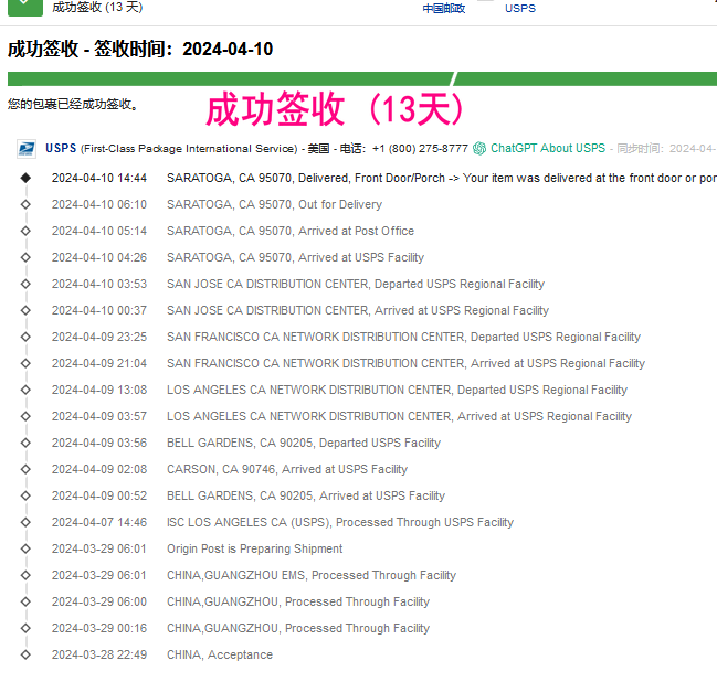 正品国烟------专为海外华人代购 零售 批发 tweet media