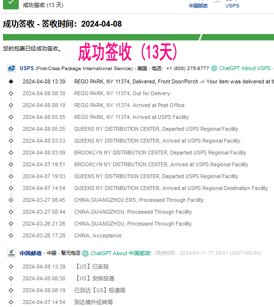 正品国烟------专为海外华人代购 零售 批发 tweet media
