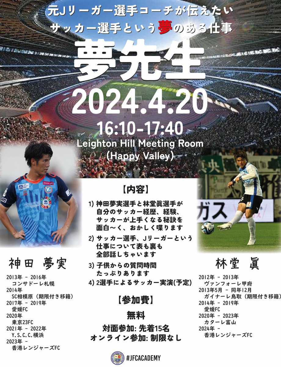 林堂 眞 Makoto Rindo (@rn4koto) / Posts / X