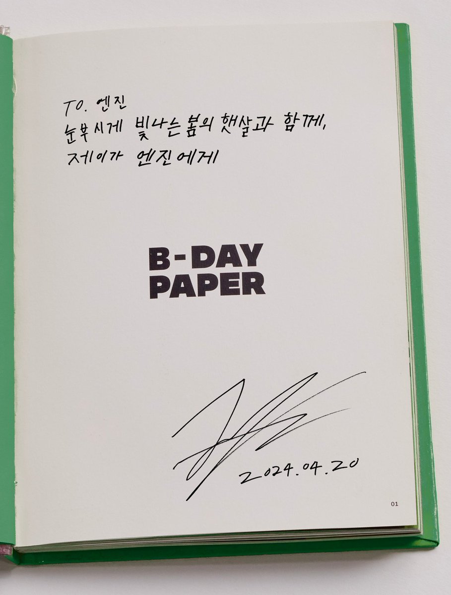 HYBE_MERCH's tweet image. 엔진을 향한 마음 가득 담아,
제이의 B-DAY PAPER가 도착했습니다 📖💛

#ENHYPEN #엔하이픈
#B_DAY_PAPER #JAY #제이
