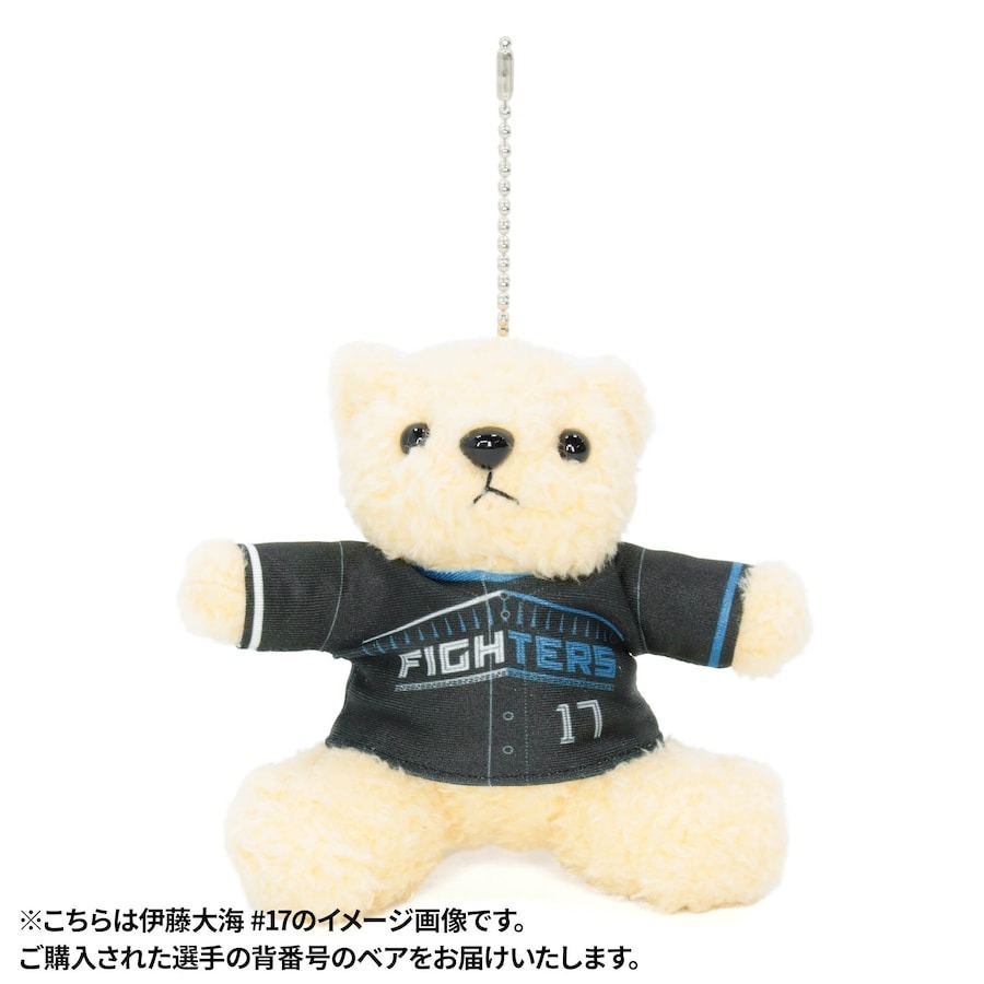 🧸ユニフォームベア再受注締切迫る❣🧸/／ 📢オフィシャルオンライン