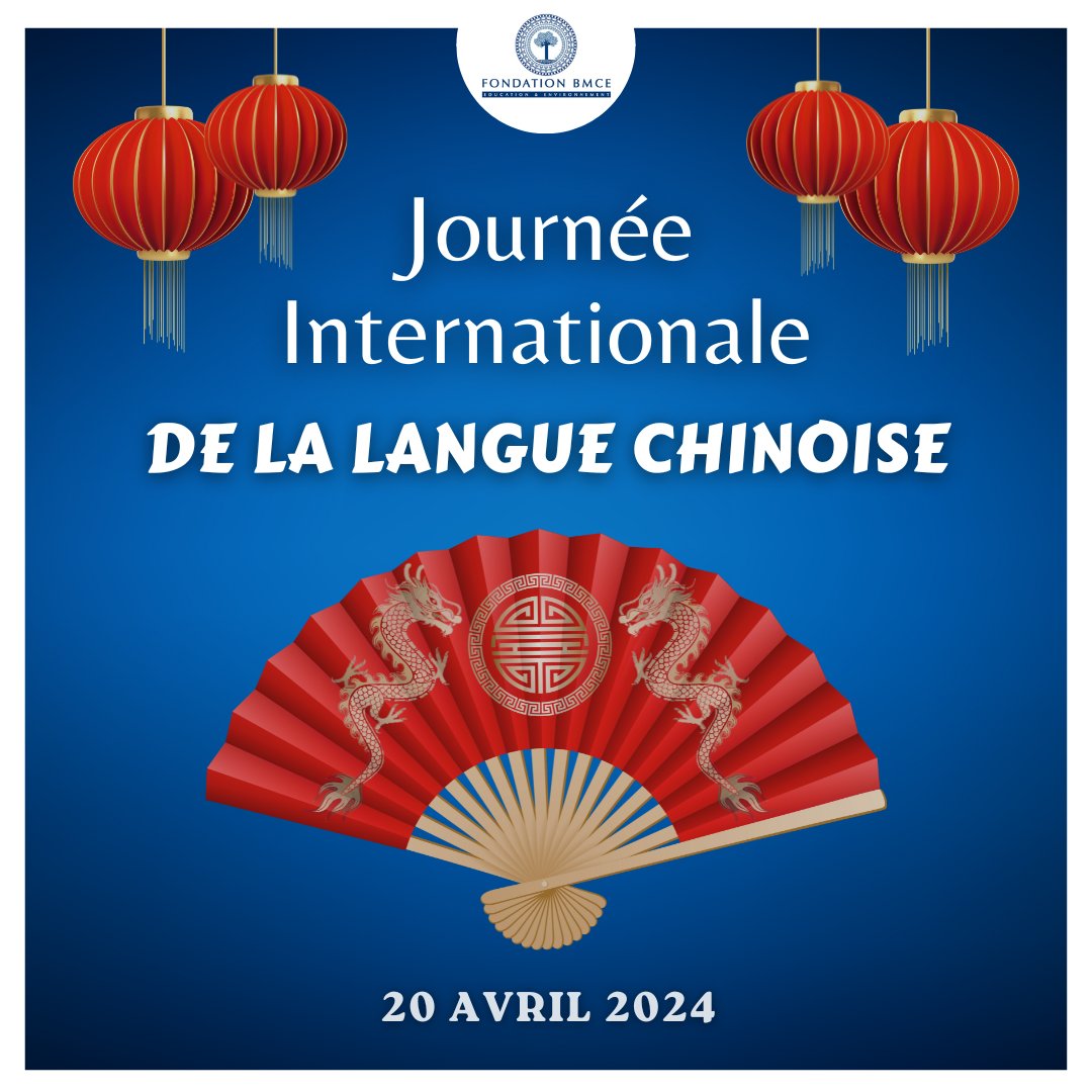 Depuis son introduction en 2014 à l'école pilote Medersat. com Bouskoura, l'apprentissage du mandarin a suscité un vif intérêt parmi nos élèves. 

Grâce à notre partenariat avec l'Institut Confucius, cette langue est désormais enseignée dans plus de 7 écoles Medersat. com.