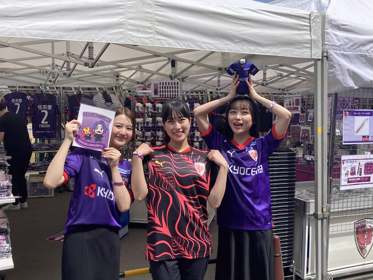 京都サンガF.C.【公式】 na platformě X: „本日のグッズ情報