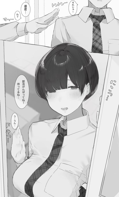 寝取られ事後報告44ページ/ミントのちっちゃいお穴
https://t.co/Hpvg5TQfwV #DLsite 