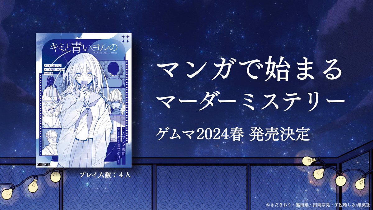 カイジエンド👻 tweet media