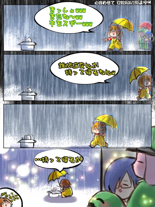 いや、これは解釈一致ですわ
(※個人の感想です) 