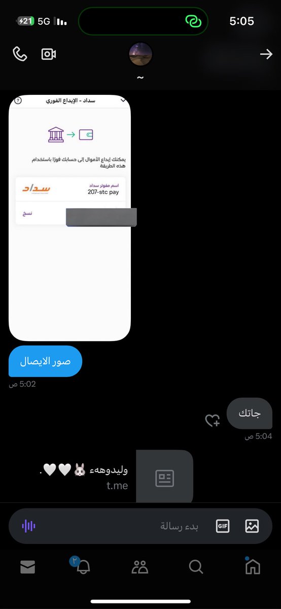 مشترك جديددد 🌝🖐🏻💸.