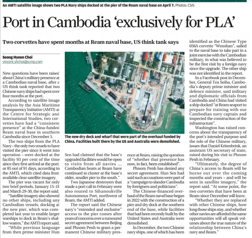 Phnom Penh and Beijing denied that the Ream naval base would be used by the Chinese navy exclusively in 2022. scmp.com/news/china/mil…