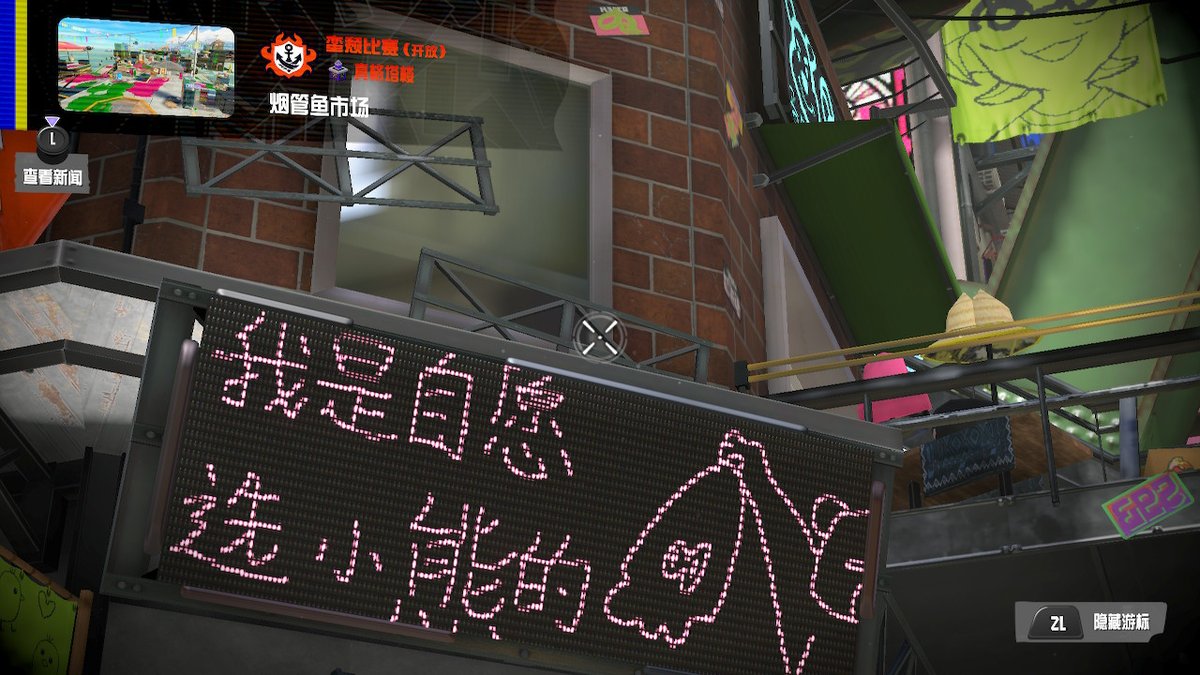 bb051129's tweet photo. #斯普拉遁3 #Splatoon3 #NintendoSwitch https://t.co/Mj2LsrC5K9