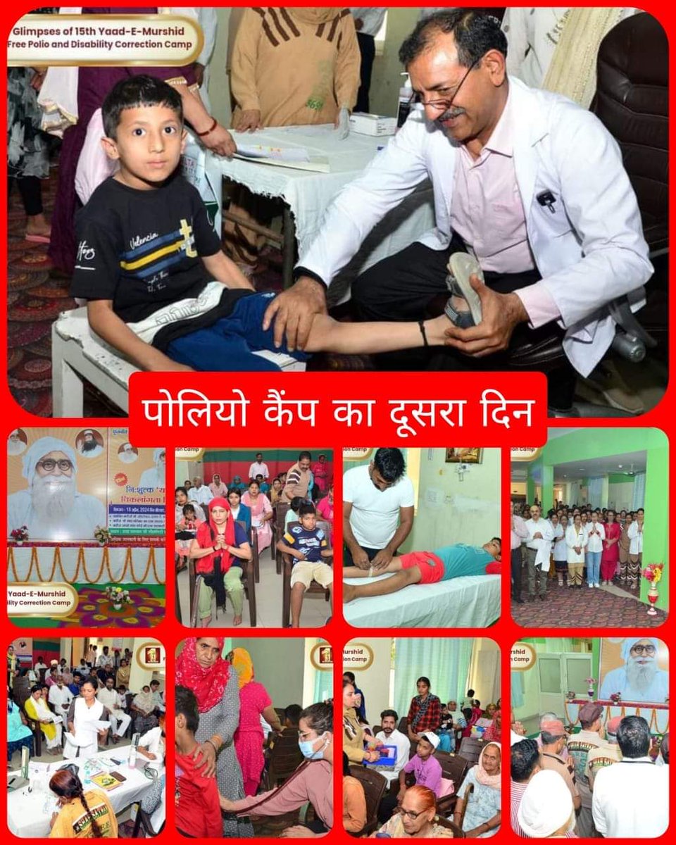 To remove polio deformity, under the guidance of revered Guru Saint Dr MSG, the annual #Yaad_E_Murshid Mega Free Disability Correction Camp has been started in Dera Sacha Sauda, ​​where till now thousands of needy people have got free benefits.
 #FreePolioCampDay2
