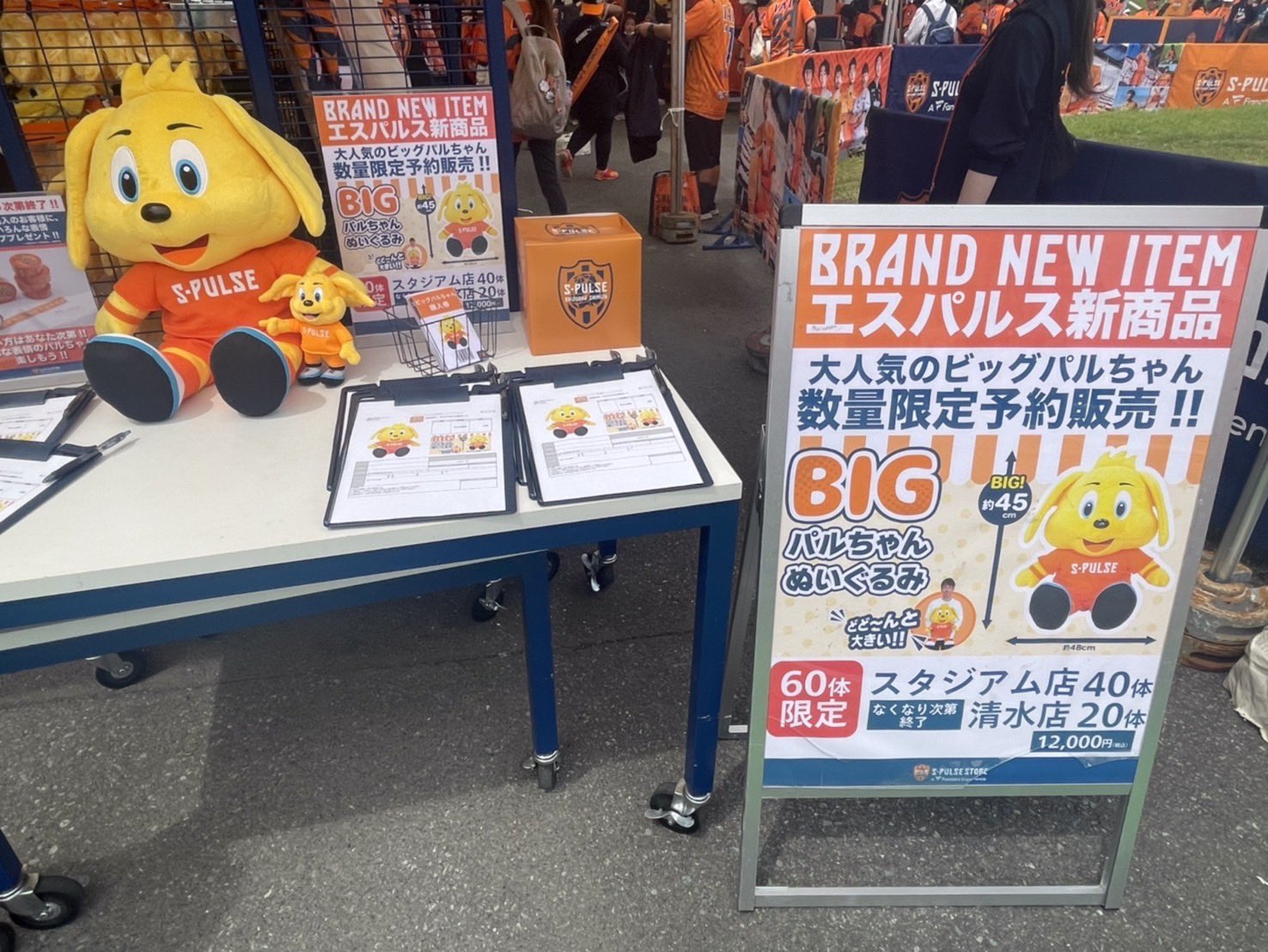 清水エスパルス公式 on X: 