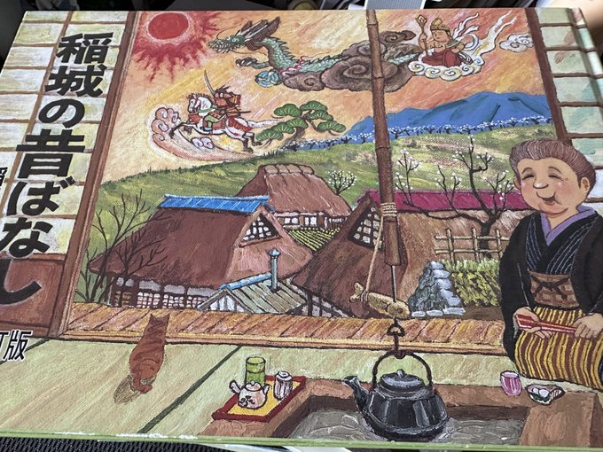 そう言うば、病床で読んでた「稲城の昔ばなし」で、「まあ10中8、9、堆肥かなんかのメタンだよな」と言う感じの狐火の話が載ってた 